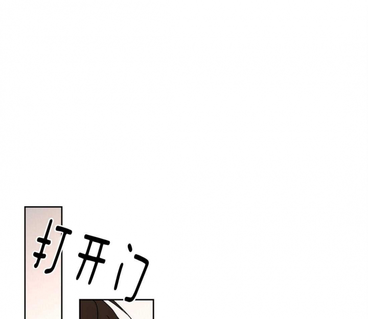异国恋的情话漫画,第51话1图