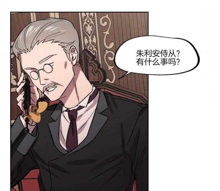 恋爱的异国情书漫画在线看漫画,第34话4图
