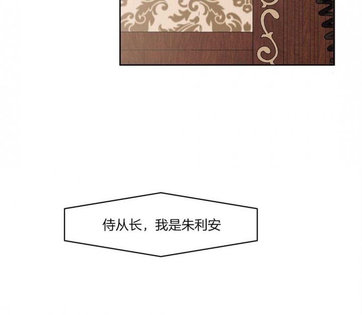 恋爱的异国情书漫画在线看漫画,第34话3图