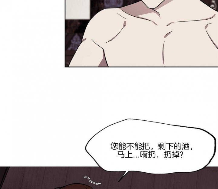 异国恋情侣爱情故事漫画,第44话3图