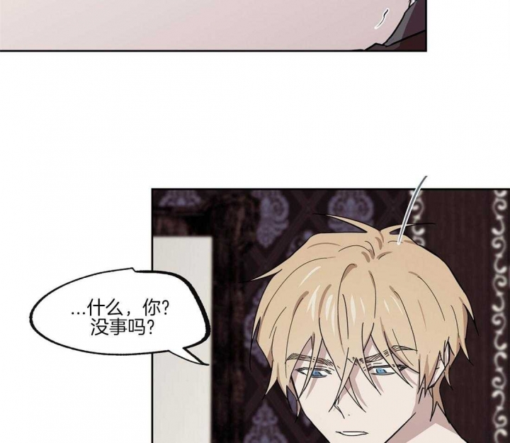 异国恋情侣爱情故事漫画,第44话2图