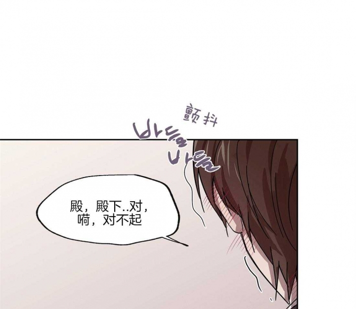 异国恋情侣爱情故事漫画,第44话1图