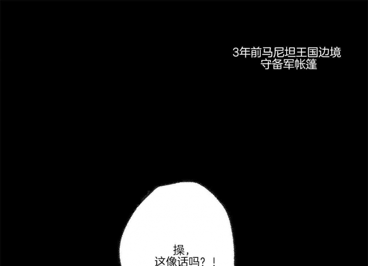 恋爱的异国情调漫画漫画,第21话1图