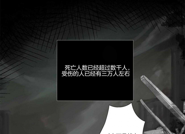 恋爱的异国情调漫画漫画,第21话3图