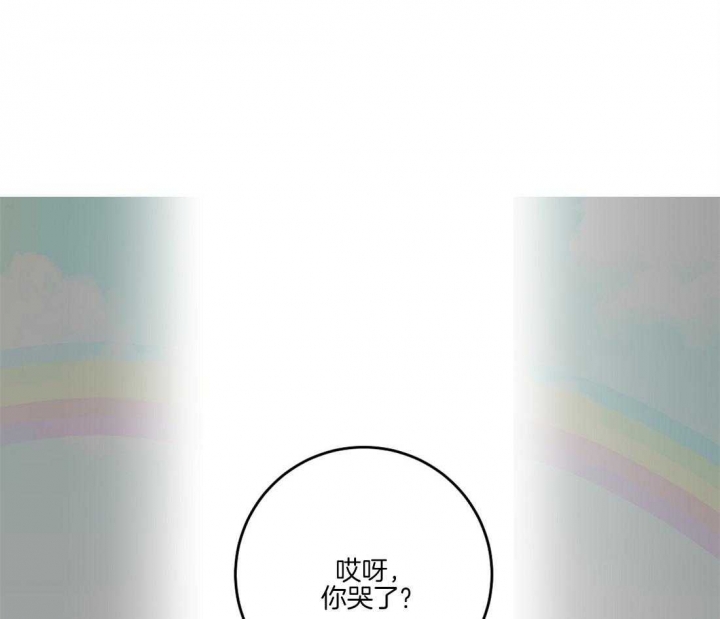 恋爱的异国情调漫画漫画,第42话3图