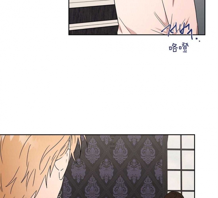 恋爱的异国情书漫画21话漫画,第73话3图