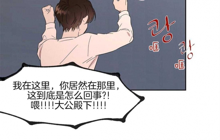恋爱的意义心理学生理学社会学角度漫画,第68话2图