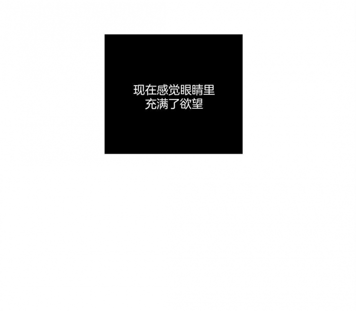 恋爱的异国情书漫画21话漫画,第52话5图