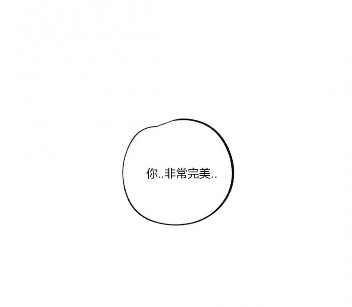 恋爱的异国情书漫画21话漫画,第52话1图