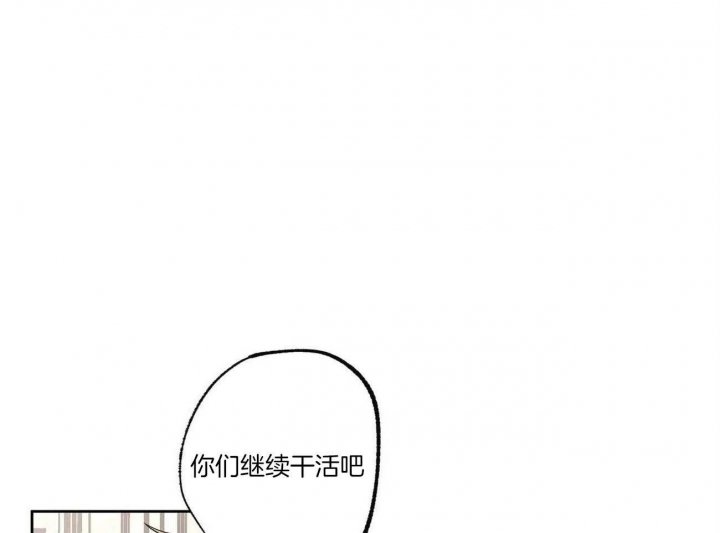 恋爱的意义心理学生理学社会学角度漫画,第28话2图