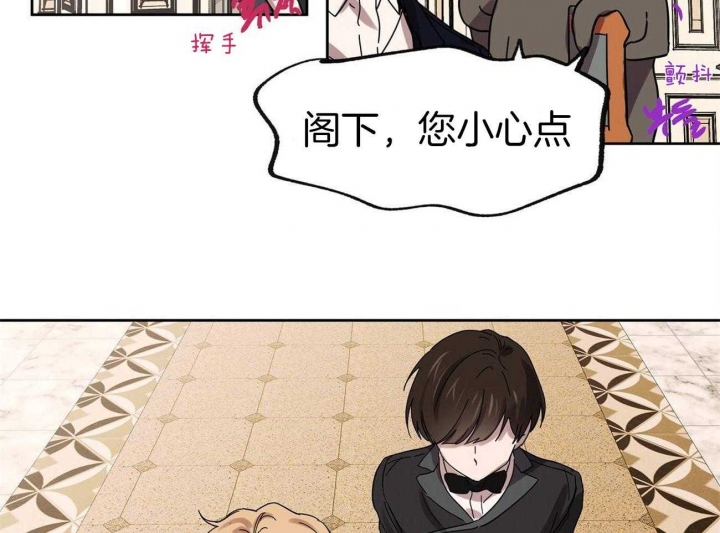 恋爱的意义心理学生理学社会学角度漫画,第28话4图