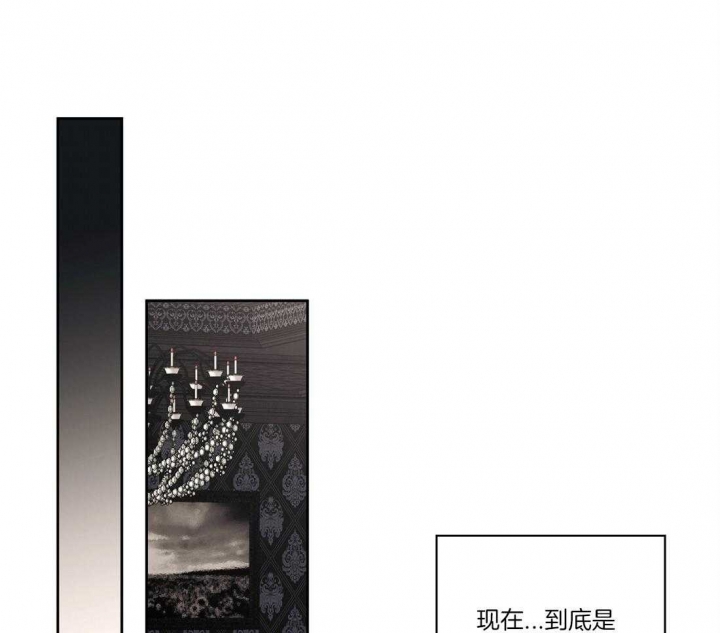 情侣的情书漫画,第47话1图
