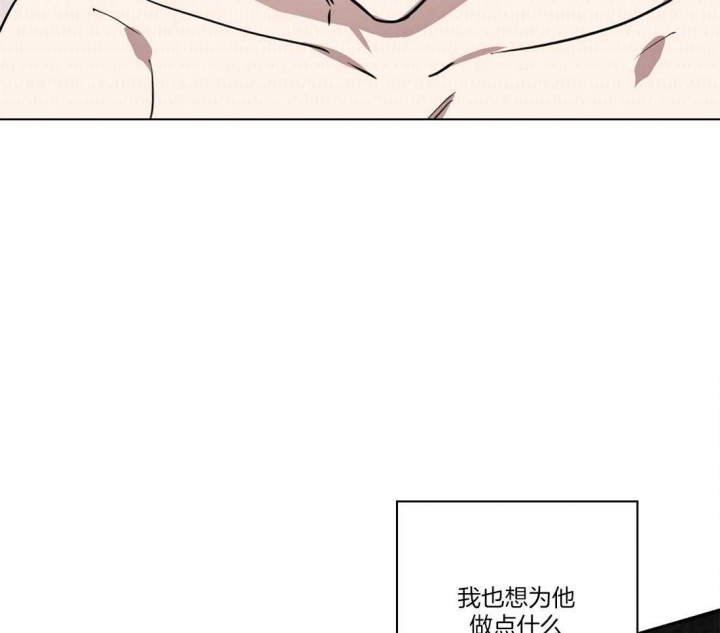 情侣的情书漫画,第47话5图