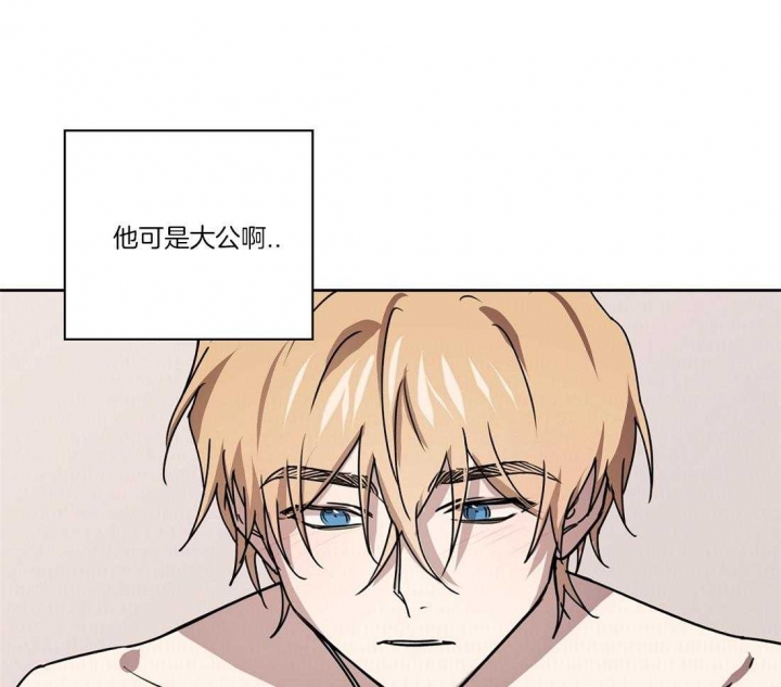 情侣的情书漫画,第47话4图