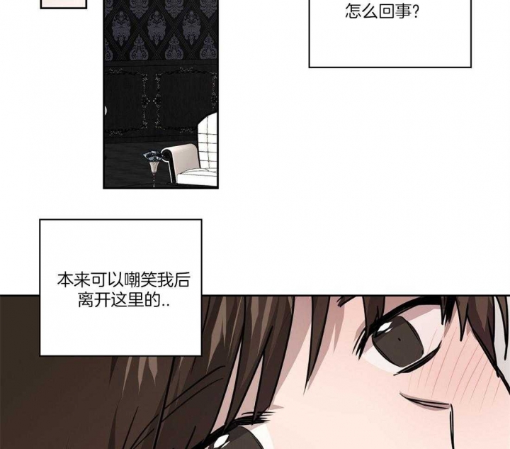 情侣的情书漫画,第47话2图