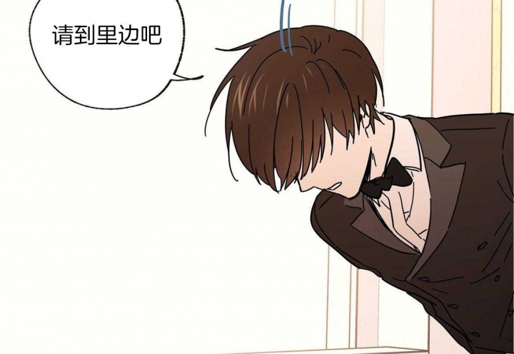 恋爱的意义心理学生理学社会学角度漫画,第30话2图