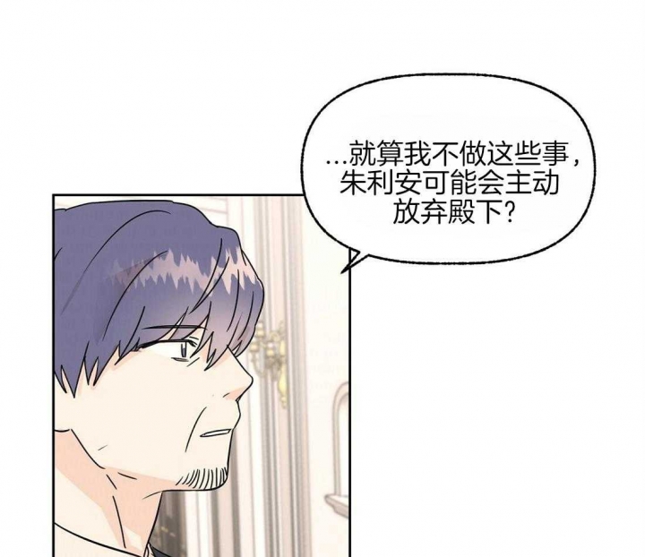 异国恋情侣爱情故事漫画,第79话3图