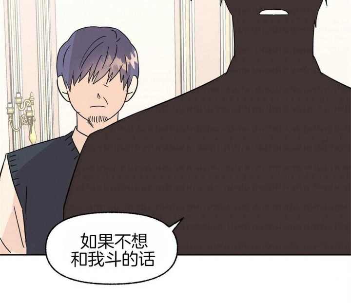 异国恋情侣爱情故事漫画,第79话2图