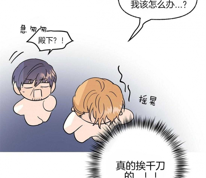 异国恋情侣爱情故事漫画,第79话5图