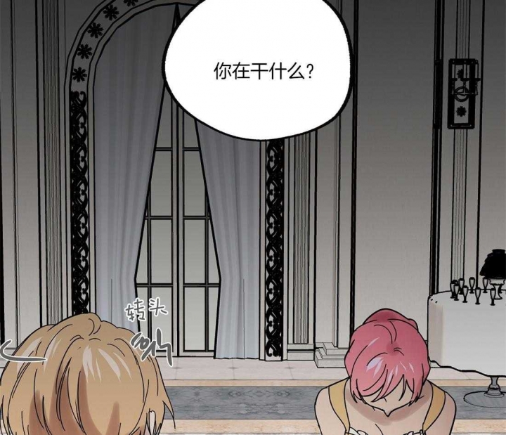 恋爱的异国情书漫画免费全集漫画,第37话3图