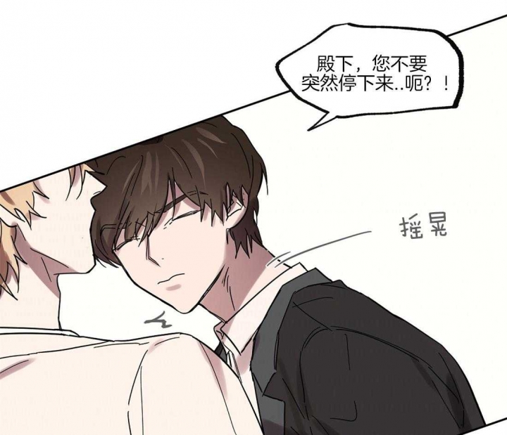 恋爱的异国情书漫画免费全集漫画,第37话5图