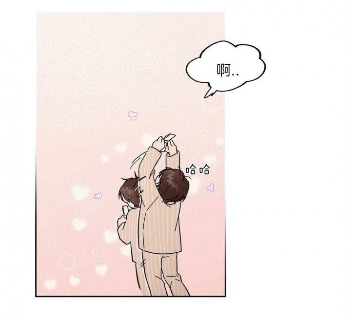 恋爱的情书漫画,第59话4图
