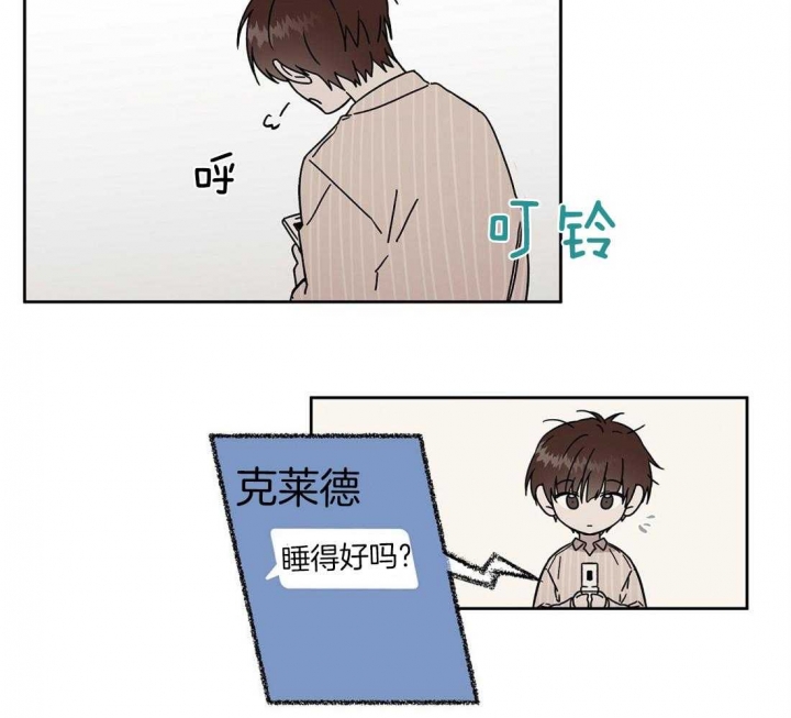 恋爱的情书漫画,第59话3图