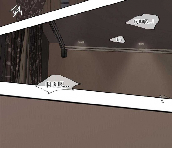 恋爱的意义是什么漫画,第60话5图