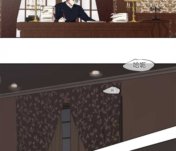 恋爱的意义是什么漫画,第60话4图