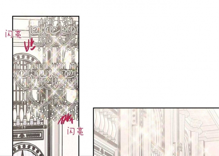 恋爱的一百件小事漫画,第29话2图