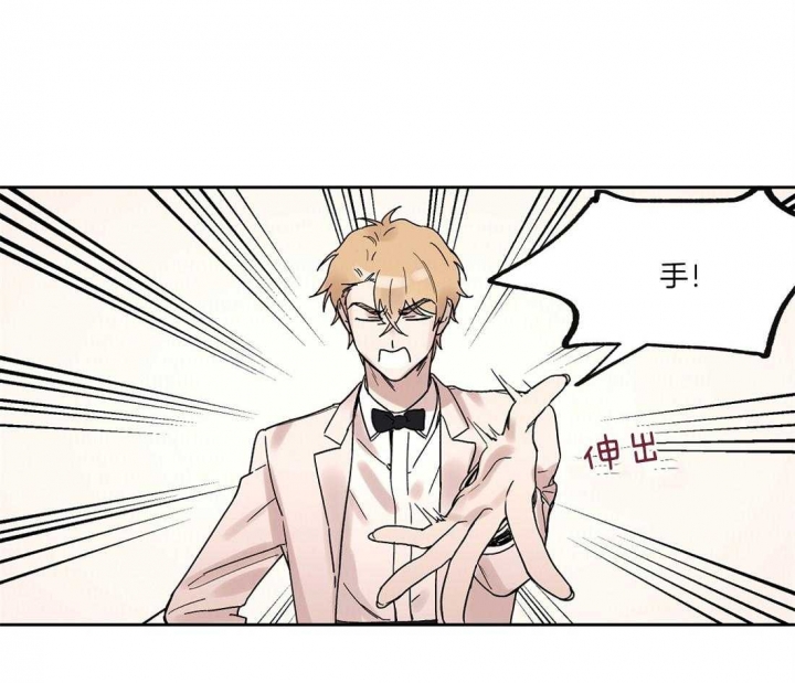 恋爱的意义心理学生理学社会学角度漫画,第26话3图