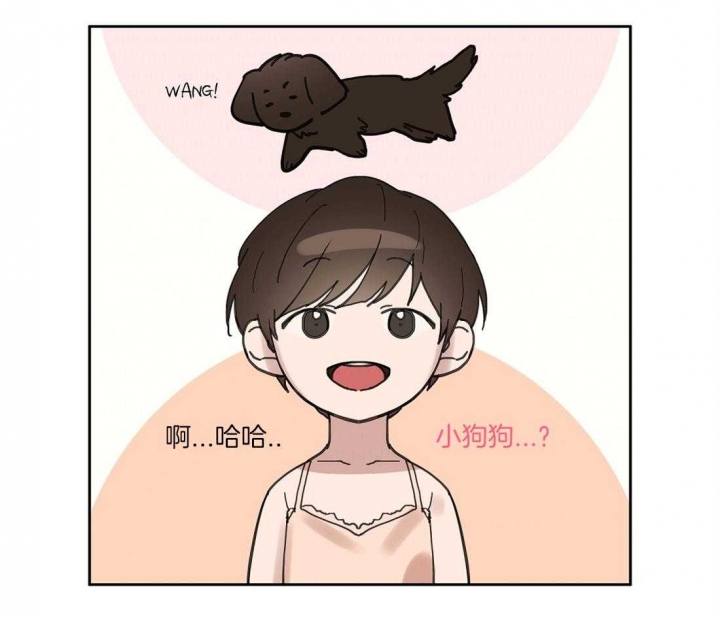 恋爱的意义心理学生理学社会学角度漫画,第26话4图
