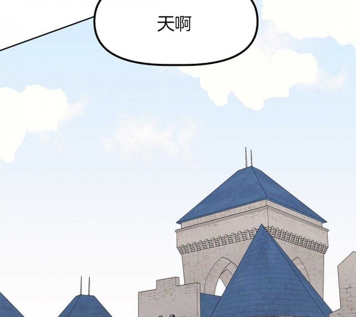 情书500字异国漫画,第71话2图