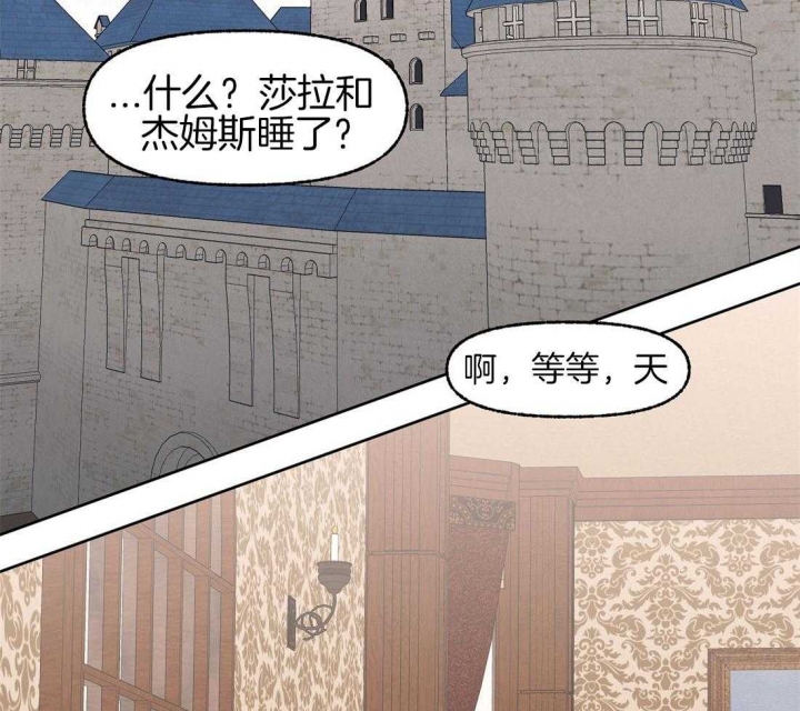 情书500字异国漫画,第71话3图