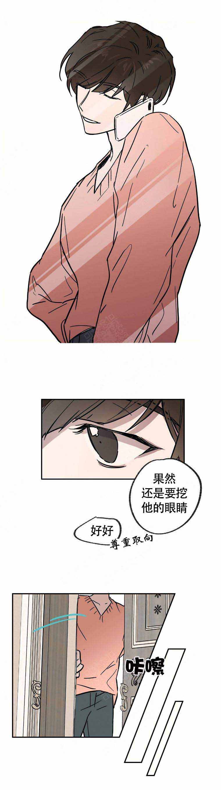 恋爱的异国情书漫画又叫漫画,第20话1图