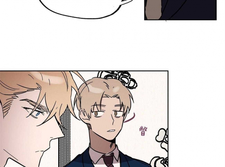 恋爱的樱桃未删减漫画,第22话4图
