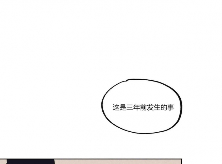 恋爱的樱桃未删减漫画,第22话1图