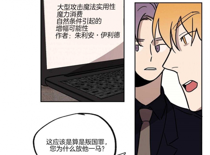 恋爱的樱桃未删减漫画,第22话3图