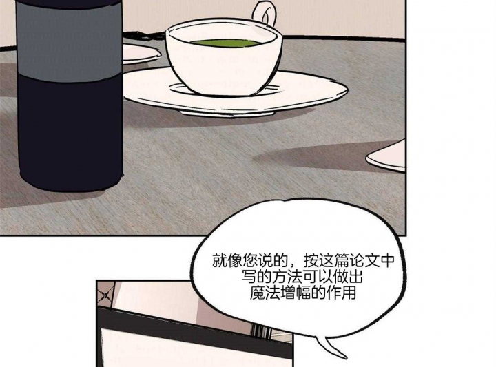 恋爱的樱桃未删减漫画,第22话2图