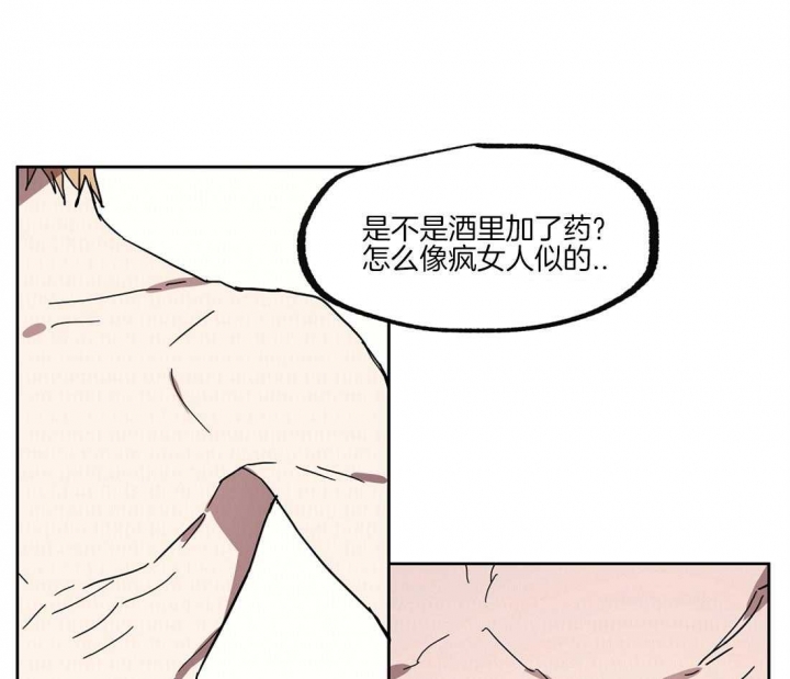 恋爱的意义心理学生理学社会学角度漫画,第41话3图