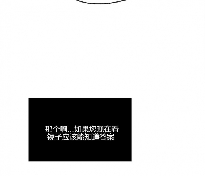 恋爱的意义心理学生理学社会学角度漫画,第41话5图