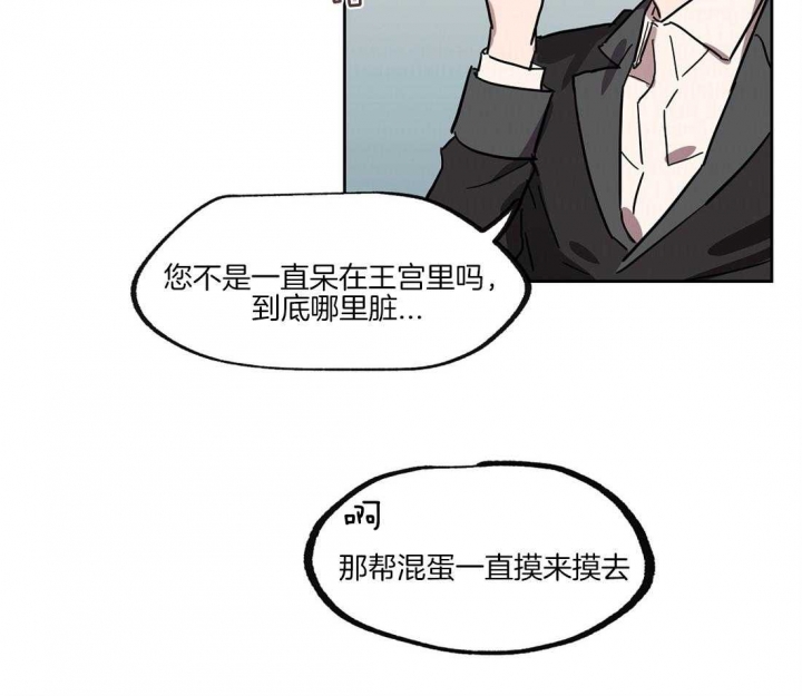 恋爱的意义心理学生理学社会学角度漫画,第41话2图