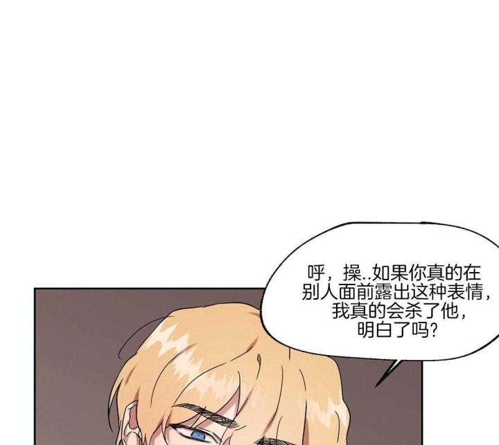 写给女朋友未来的情书异国恋漫画,第61话1图