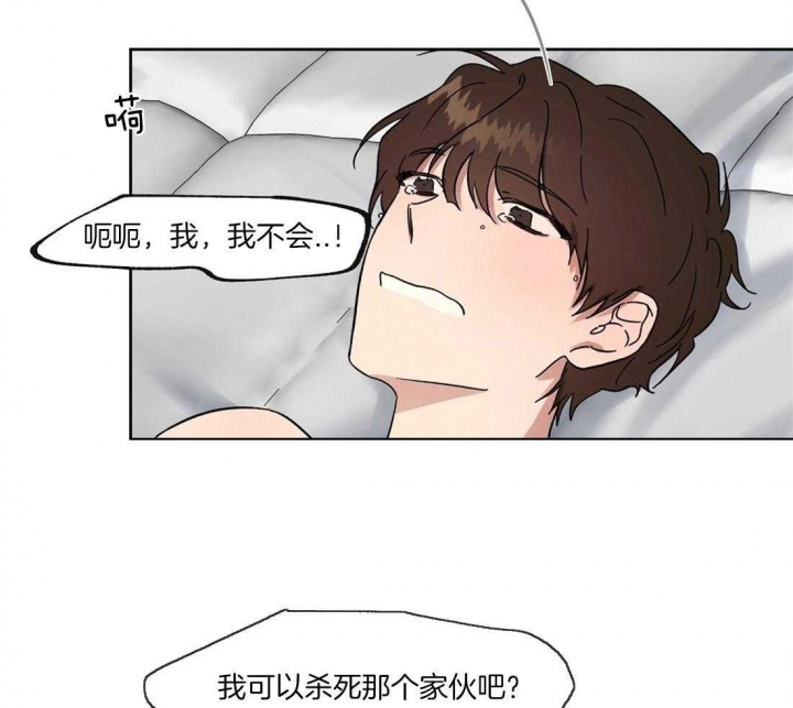 写给女朋友未来的情书异国恋漫画,第61话3图