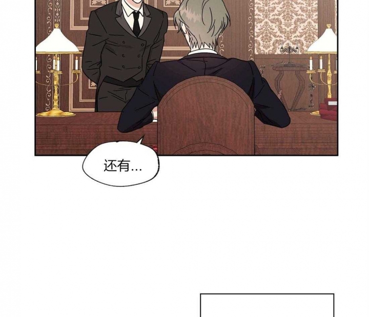 异国恋的情话漫画,第65话5图