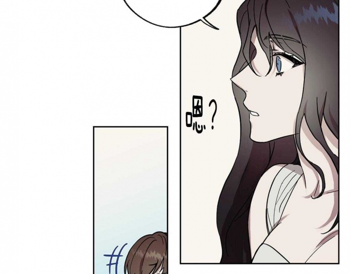 恋爱的意义心理学生理学社会学角度漫画,第53话5图