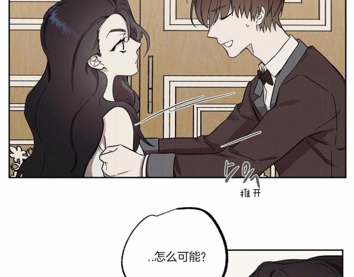 恋爱的意义心理学生理学社会学角度漫画,第53话4图