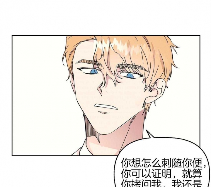 恋爱的英文单词漫画,第75话5图