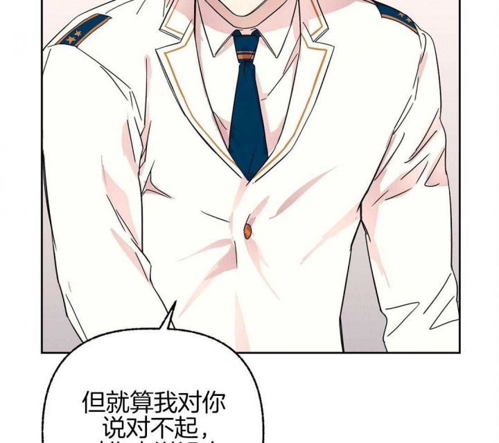 恋爱的英文单词漫画,第75话2图