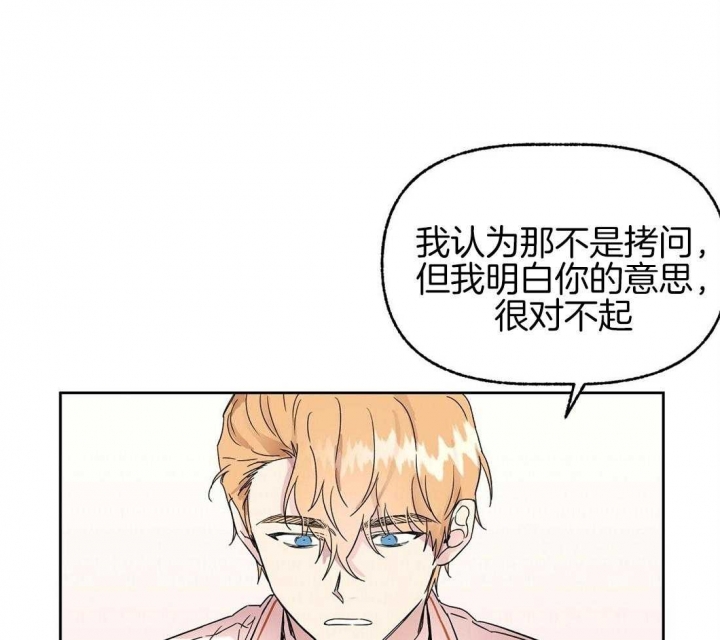 恋爱的英文单词漫画,第75话1图